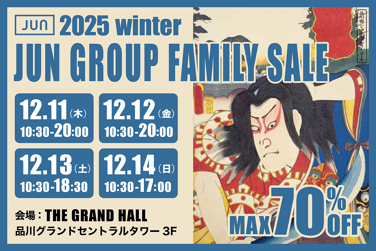【4日間限定】ジュングループ ファミリーセール＠THE GRAND HALL
